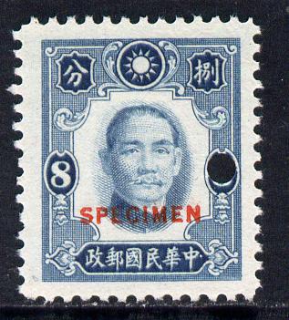 China 1941 Sun Yat-sen 8c turquoise-green optd SPECIMEN with security punch hole with full gum from ABNCo archives, as SG 588, stamps on 