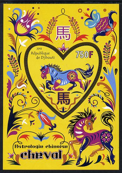 Djibouti 2013 Chinese New Year Symbols - Horse perf sheetlet containing one heart-shaped value unmounted mint, stamps on lunar, stamps on shaped, stamps on hearts, stamps on lunar new year, stamps on horse, stamps on horses