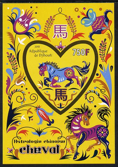 Djibouti 2013 Chinese New Year Symbols - Horse imperf sheetlet containing one heart-shaped value unmounted mint, stamps on lunar, stamps on shaped, stamps on hearts, stamps on lunar new year, stamps on horse, stamps on horses