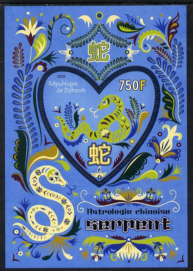 Djibouti 2013 Chinese New Year Symbols - Snake perf sheetlet containing one heart-shaped value unmounted mint, stamps on lunar, stamps on shaped, stamps on hearts, stamps on lunar new year, stamps on snake