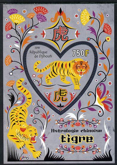 Djibouti 2013 Chinese New Year Symbols - Tiger perf sheetlet containing one heart-shaped value unmounted mint, stamps on lunar, stamps on shaped, stamps on hearts, stamps on lunar new year, stamps on tiger