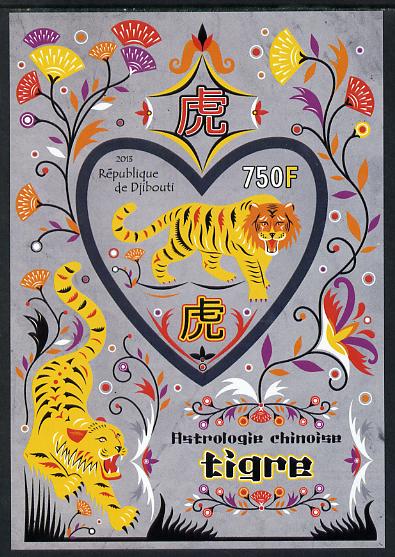 Djibouti 2013 Chinese New Year Symbols - Tiger imperf sheetlet containing one heart-shaped value unmounted mint, stamps on lunar, stamps on shaped, stamps on hearts, stamps on lunar new year, stamps on tiger