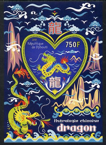 Djibouti 2013 Chinese New Year Symbols - Dragon perf sheetlet containing one heart-shaped value unmounted mint, stamps on lunar, stamps on shaped, stamps on hearts, stamps on lunar new year, stamps on dragon