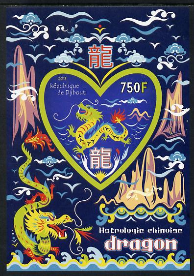 Djibouti 2013 Chinese New Year Symbols - Dragon imperf sheetlet containing one heart-shaped value unmounted mint, stamps on lunar, stamps on shaped, stamps on hearts, stamps on lunar new year, stamps on dragon