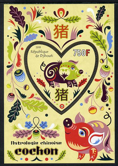 Djibouti 2013 Chinese New Year Symbols - Pig perf sheetlet containing one heart-shaped value unmounted mint, stamps on lunar, stamps on shaped, stamps on hearts, stamps on lunar new year, stamps on pigs, stamps on swine