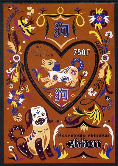 Djibouti 2013 Chinese New Year Symbols - Dog perf sheetlet containing one heart-shaped value unmounted mint, stamps on lunar, stamps on shaped, stamps on hearts, stamps on lunar new year, stamps on dogs