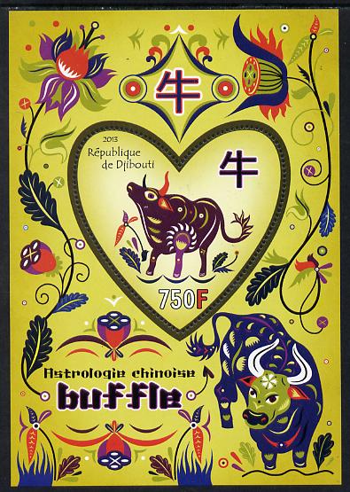 Djibouti 2013 Chinese New Year Symbols - Ox perf sheetlet containing one heart-shaped value unmounted mint, stamps on lunar, stamps on shaped, stamps on hearts, stamps on lunar new year, stamps on  ox , stamps on bovine