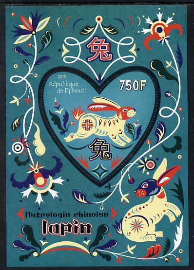 Djibouti 2013 Chinese New Year Symbols - Rabbit perf sheetlet containing one heart-shaped value unmounted mint, stamps on , stamps on  stamps on lunar, stamps on  stamps on shaped, stamps on  stamps on hearts, stamps on  stamps on lunar new year, stamps on  stamps on rabbits