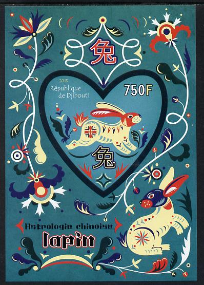 Djibouti 2013 Chinese New Year Symbols - Rabbit imperf sheetlet containing one heart-shaped value unmounted mint, stamps on lunar, stamps on shaped, stamps on hearts, stamps on lunar new year, stamps on rabbits