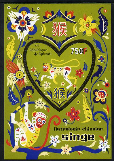 Djibouti 2013 Chinese New Year Symbols - Monkey perf sheetlet containing one heart-shaped value unmounted mint, stamps on lunar, stamps on shaped, stamps on hearts, stamps on lunar new year, stamps on monkey, stamps on apes