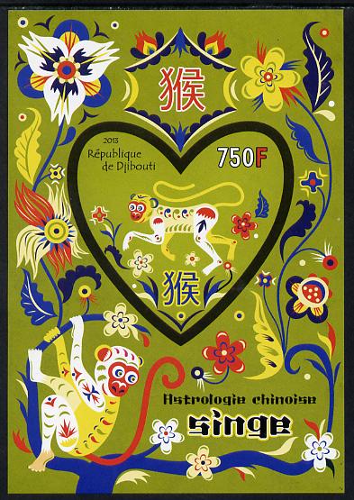 Djibouti 2013 Chinese New Year Symbols - Monkey imperf sheetlet containing one heart-shaped value unmounted mint, stamps on lunar, stamps on shaped, stamps on hearts, stamps on lunar new year, stamps on monkey, stamps on apes