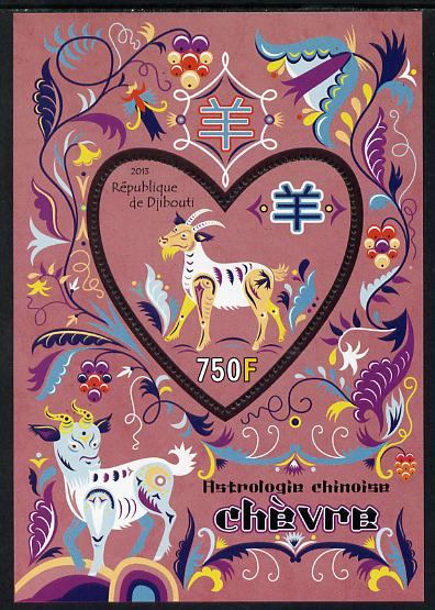 Djibouti 2013 Chinese New Year Symbols - Ram perf sheetlet containing one heart-shaped value unmounted mint, stamps on lunar, stamps on shaped, stamps on hearts, stamps on lunar new year, stamps on  ram , stamps on  ovine