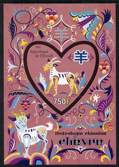 Djibouti 2013 Chinese New Year Symbols - Ram imperf sheetlet containing one heart-shaped value unmounted mint, stamps on lunar, stamps on shaped, stamps on hearts, stamps on lunar new year, stamps on  ram , stamps on  ovine