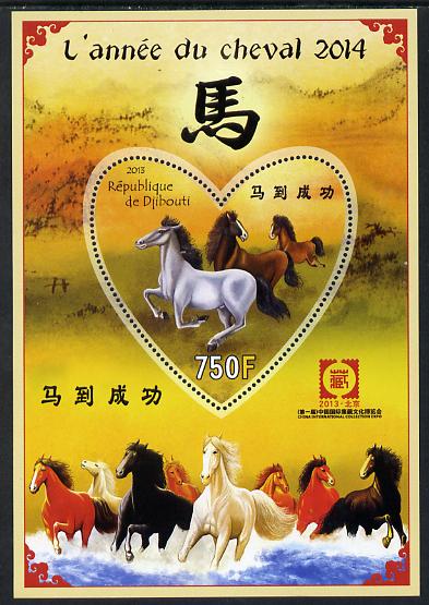 Djibouti 2013 Chinese New Year - Year of the Horse perf sheetlet containing one heart-shaped value unmounted mint, stamps on lunar, stamps on shaped, stamps on hearts, stamps on lunar new year, stamps on horse, stamps on horses