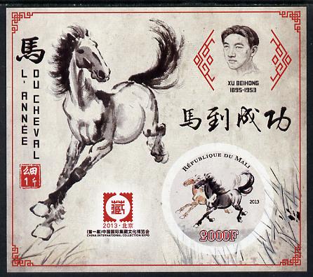 Mali 2013 Chinese New Year - Year of the Horse imperf sheetlet containing one circular value unmounted mint, stamps on circular, stamps on lunar, stamps on shaped, stamps on lunar new year, stamps on horse, stamps on horses