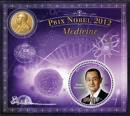 Mali 2013 Nobel Prize Winners for 2012 - Shinya Yamanaka (Medicine) perf s/sheet containing circular value unmounted mint, stamps on personalities, stamps on nobel, stamps on medical, stamps on rats, stamps on shaped