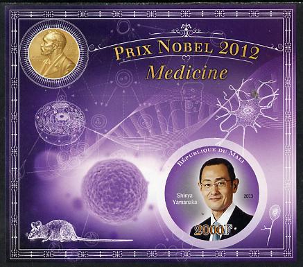 Mali 2013 Nobel Prize Winners for 2012 - Shinya Yamanaka (Medicine) imperf s/sheet containing circular value unmounted mint, stamps on personalities, stamps on nobel, stamps on medical, stamps on rats, stamps on shaped