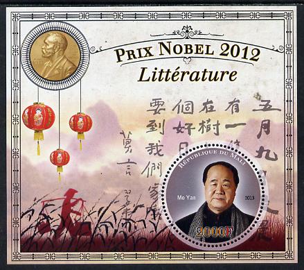 Mali 2013 Nobel Prize Winners for 2012 - Mo Yan (Literature) perf s/sheet containing circular value unmounted mint, stamps on personalities, stamps on nobel, stamps on literature, stamps on shaped