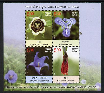 India 2013 Postal Union Congress - Wild Flowers perf sheetlet #2 containing 4 values unmounted mint, stamps on flowers, stamps on postal