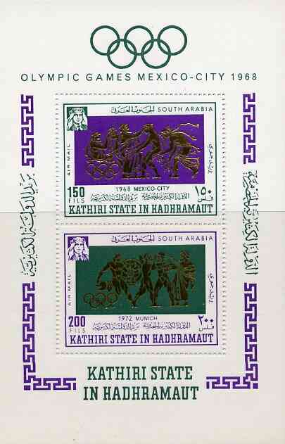 Aden - Kathiri 1966 Olympics perf miniature sheet unmounted mint (Mi BL 17A), stamps on olympics    sport, stamps on ancient greece