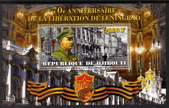 Djibouti 2014 70th Anniversary of Liberation of Leningrad perf souvenir sheet unmounted mint , stamps on , stamps on  stamps on , stamps on  stamps on  ww2 , stamps on  stamps on 