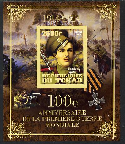 Chad 2014 Centenary of Start of WW1 #4 imperf deluxe sheet containing one value unmounted mint, stamps on militaria, stamps on  ww1 , stamps on 