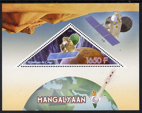 Congo 2015 Mars Orbiter Mission perf deluxe sheet containing one triangular value unmounted mint, stamps on , stamps on  stamps on space, stamps on  stamps on mars, stamps on  stamps on shaped, stamps on  stamps on triangle, stamps on  stamps on triangular