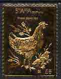 Staffa 1976 Rhode Island Red (Male) \A38 value perforated & embossed in 23 carat gold foil unmounted mint (Rosen 306a), stamps on birds    chicken