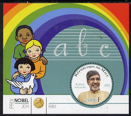 Mali 2015 Nobel prize for Peace - Kailash Satyarthi perf sheet containing one circular shaped value unmounted mint , stamps on shaped, stamps on circular, stamps on nobel, stamps on personalities, stamps on peace