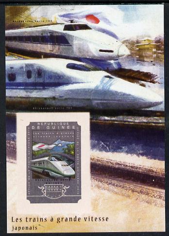 Guinea - Conakry 2015  High Speed Trains #1 imperf deluxe m/sheet unmounted mint. Note this item is privately produced and is offered purely on its thematic appeal, stamps on railways