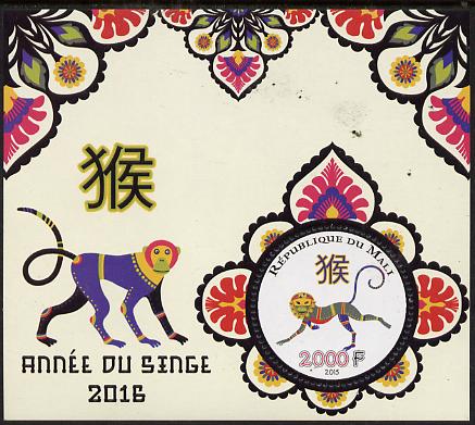 Mali 2015 Chinese New Year - Year of the Monkey perf deluxe sheet containing one circular shaped value unmounted mint , stamps on lunar, stamps on monkeys, stamps on apes, stamps on shaped, stamps on circular
