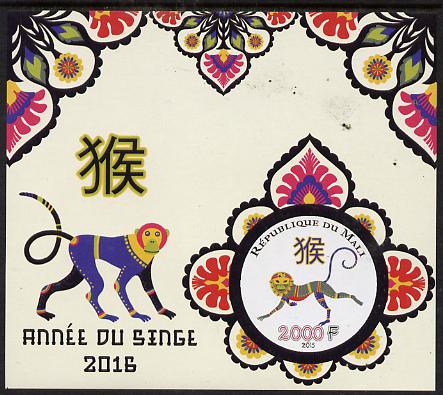 Mali 2015 Chinese New Year - Year of the Monkey imperf deluxe sheet containing one circular shaped value unmounted mint , stamps on lunar, stamps on monkeys, stamps on apes, stamps on shaped, stamps on circular