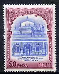 Pakistan 1964 Death Bicentenary of Shah Abdul Latif of Bhit unmounted mint, SG 215*, stamps on death