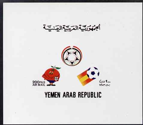 Yemen - Republic 1982 Football World Cup imperf proof of 200f value (Symbols) on glossy card unmounted mint, stamps on football