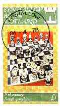 Eynhallow 1978 Chess imperf souvenir sheet (Â£1 value) cto used, stamps on chess