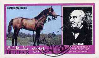Dhufar 1979 Horses (Rowland Hill) imperf souvenir sheet (1R value) cto used, stamps on horses     rowland hill