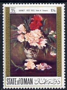Oman 1972 Paintings of Flowers 1.5b (Vase of Flowers by Manet) unmounted mint*, stamps on arts, stamps on flowers, stamps on manet