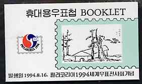South Korea 1994 'Philakorea 94' stamp Exhibition 1,300w booklet containing pane of 10 x 130w,(Wintry Days) SG 2107, stamps on weather, stamps on stamp exhibitions