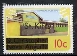 St Kitts 1980 Technical College 10c from opt'd def set, SG 30A unmounted mint*, stamps on technology    education