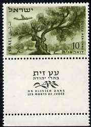 Israel 1953 Plane over Olive Tree 10pr (with tab) from Air set unmounted mint, SG 76, stamps on aviation    trees