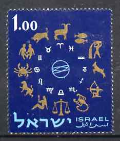 Israel 1961 Signs of the Zodiac 1£E unmounted mint, SG 210*, stamps on space, stamps on astrology, stamps on zodiac, stamps on astronomy, stamps on zodiacs