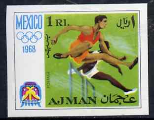 Ajman 1968 Hurdling 1R from Mexico Olympics imperf set of 8 unmounted mint, Mi 249B, stamps on hurdles