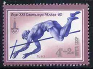 Russia 1980 Pole Vault 4k + 2k unmounted mint from Olympic Sports #8 set, SG 4973, Mi 4932*, stamps on sport, stamps on pole vault