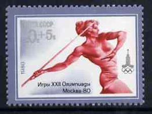 Russia 1980 Javelin 10k + 5k unmounted mint from Olympic Sports #8 set, SG 4975, Mi 4934*, stamps on sport, stamps on javelin