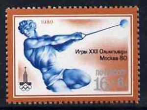 Russia 1980 Hammer 16k + 6k unmounted mint from Olympic Sports #8 set, SG 4976, Mi 4935*, stamps on sport, stamps on hammer