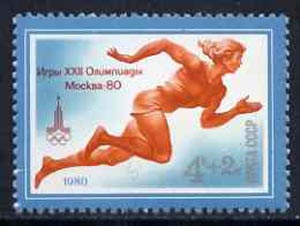 Russia 1980 Running 4k + 2k unmounted mint from Olympic Sports #7 (Athletics) set, SG 4962, Mi 4921*, stamps on sport, stamps on running