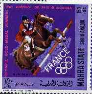 Aden - Mahra 1968 Show Jumping 150f from French Olympic Gold Medal Winners set unmounted mint, Mi 129A*, stamps on show-jumping    horses