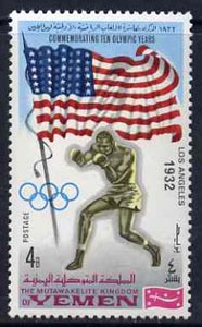 Yemen - Royalist 1968 Boxing 4b from Olympics Winners with Flags set unmounted mint, Mi 519A, stamps on boxing, stamps on sport