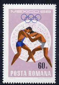 Rumania 1968 Wrestling 60b unmounted mint from Mexico Olympics set, SG 3578, Mi 2701*, stamps on sport, stamps on wrestling