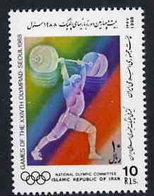 Iran 1988 Weightlifting 10r from Seoul Olympic Games strip of 5 unmounted mint, SG 2487, stamps on weightlifting